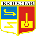Герб на Община Белослав