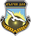 Герб на Община Вълчи дол